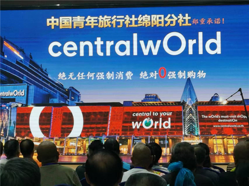 &#20048;&#40060;&#32593;&#39029;&#29256;&#45;&#20048;&#40060;&#40;&#20013;&#22269;&#41;&#23448;&#26041;