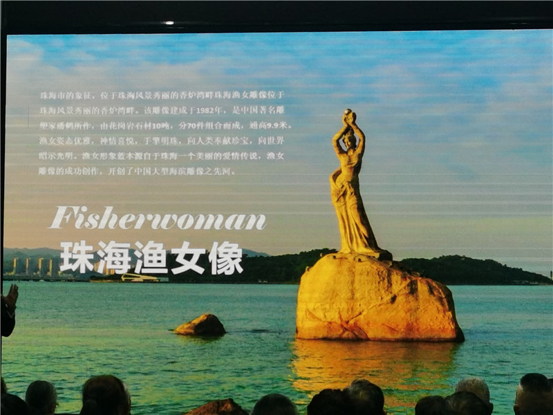 绵阳(yáng)乐鱼网页版和中旅假日旅(lǚ)行社举行2024秋季线路分享答谢会.jpg