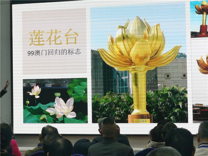 绵(mián)阳乐鱼网页版和中旅假日旅行社举行2024秋季线(xiàn)路(lù)分享(xiǎng)答谢会.jpg