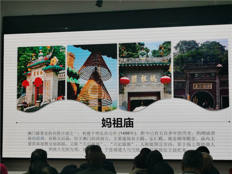 绵阳中旅假(jiǎ)日(rì)旅行社举行2024秋季线路(lù)分享答(dá)谢会.jpg