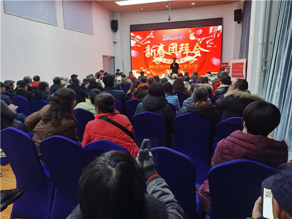 绵阳中旅(lǚ)假日旅行社2025年新春团拜会暨(jì)新(xīn)品发布会