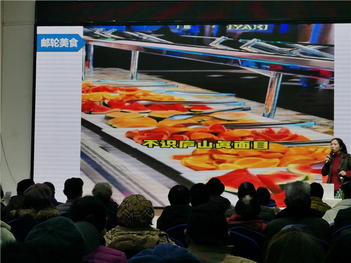 绵阳中(zhōng)旅假日旅行社(shè)2025年会暨春季产品(pǐn)推荐会