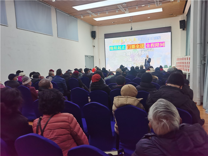 绵阳中旅假(jiǎ)日旅行(háng)社(shè)、四川省中国青年旅行绵阳分社年会盛典暨2025年(nián)春游线路(lù)发布会(huì)