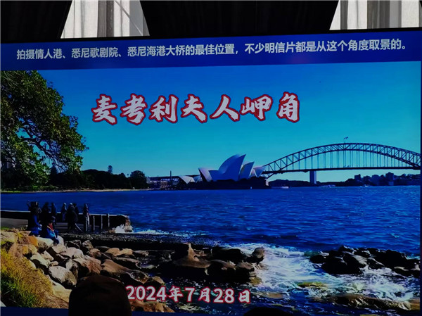 四川中青旅(lǚ)绵(mián)阳分社独家定制圆梦系列 - 9天(tiān)澳洲一国4地深度游